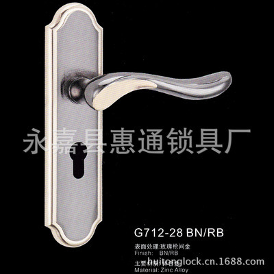 永嘉县惠通锁具厂供应表面铝合金执手锁具及机械门锁——品质与设计的奢华典范